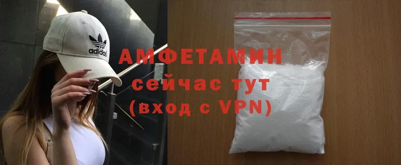 Amphetamine 98%  Ставрополь 